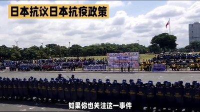 ​黑暗历史被称为“东瀛惨案”