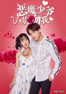​盘点李宏毅拍过的几部电视剧