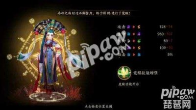​阴阳师鸩御魂带什么好 满级鸩毕业御魂搭配汇总