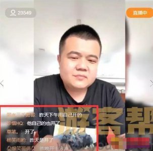 ​快手王乐乐谈恋爱“生小孩”影响未成年疑被快手官方永久封禁账号