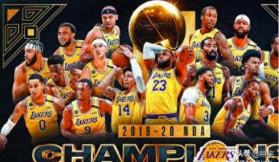 ​盘点NBA历史上夺冠最多的球队