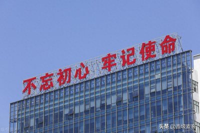 ​近代中国的社会主要矛盾和两大历史任务