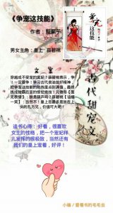 ​5本古代甜宠文推荐，满满一盘狗粮端上来了，无虐，从口里甜到心里
