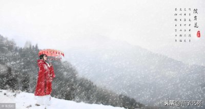 ​寓言语迟迟｜《初雪》没有人知道我等你 等了很久