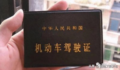 ​交警警告：超过这个年龄就不能开车了？查看你还能开多少年的车，驾驶者注意年