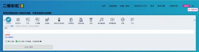 ​如何免费制作支付宝微信合并收款二维码？