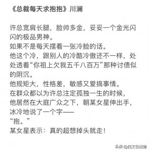 ​6本黏人精男主文《总裁每天求抱抱》《皇姐》《再靠近一点》