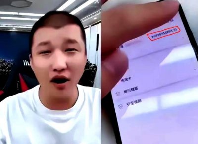 ​快手四千万粉网红被封禁，直播惊动警察，央媒怒批：咎由自取