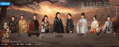​春花焰人物介绍，人物设定及感情线梳理