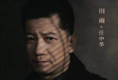 ​《黑白诀》一共多少集，《黑白诀》在哪里播出