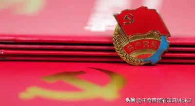 ​关于祖国的知识，你们都了解哪些？