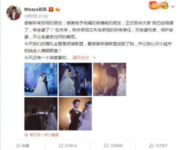 ​LOL：若风和MISS同时停播 偶然还是另有隐情？二人之间关系不浅