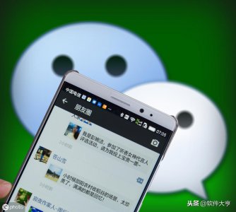 ​微信发朋友圈长文不被折叠成一行小技巧