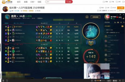 ​LOL国服第一船长25分钟六神装？曾将死亡宣告打到心态爆炸