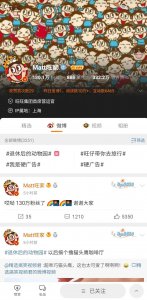 ​集团二公子们，是不是都这么搞笑