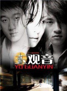 ​海岩生死之恋三部曲-最让你感动的是哪一部？