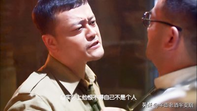 ​宫庶历史原型在1958年被枪决：他投靠郑耀先，是戴笠策划的阴谋？