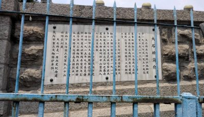 ​石家庄大石桥：曾经的交通要道，如今依然是历史与未来的见证者