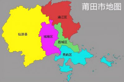 ​福建风情丨莆田人是福建六大民系之一，他们有什么样的历史文化？