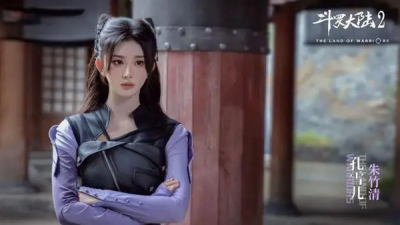 ​斗罗大陆2真人版主演是谁？斗罗大陆2真人版演员表介绍