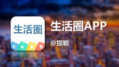 ​再见，邯郸国棉一厂
