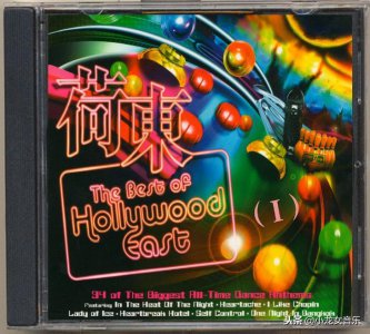 ​80年代迪斯科《荷东》第2集 怀旧经典的士高舞曲 持续更新