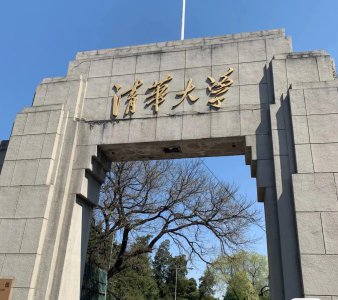 ​中国顶流大学的搞笑绰号，看看有没有你的母校