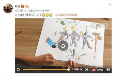 ​邓超儿子保护全家把爸爸炮射出去 暴露家庭地位