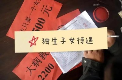 ​独生子女父母退休后的“一次性补贴”到底应该怎么计算？