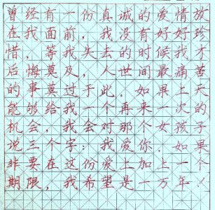 ​至尊宝对话紫霞仙子经典语录