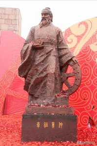 ​山东历史名人