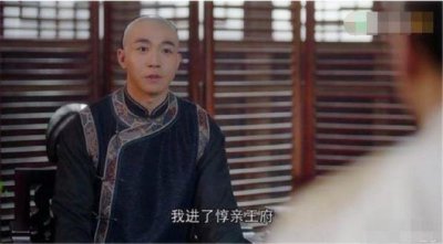 ​害家破人亡的幕后黑手贝勒爷，历史上是光绪堂兄，后被流放