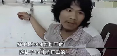 ​不可能打工不会做生意的周某人，做起了老板，却惹来了众人的骂声