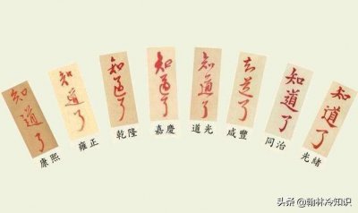 ​康小八，历史上最后一个被凌迟的人