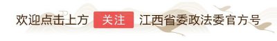 ​赣州警花“尧妈”工作受了不少委屈，称“不帮群众心里过意不去”