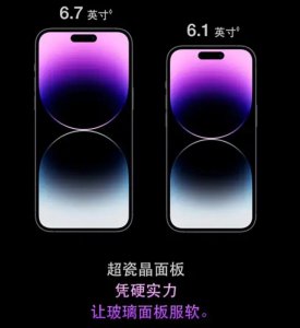 ​安兔兔iOS设备性能榜排行top10