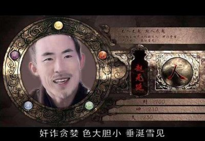 ​还记得《仙剑三》里的赵无延吗?当初嫌他丑，如今帅到你不敢信！