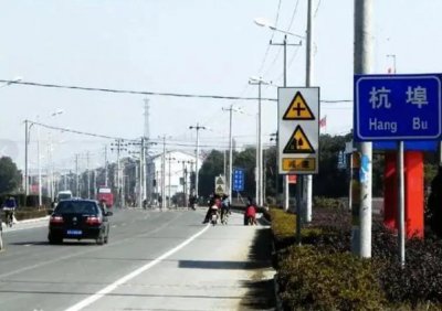 ​杭埠镇一一环湖生态宜居新城