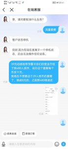 ​投诉中国移动的有效方法