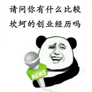 ​郑爽和张恒的共同创业