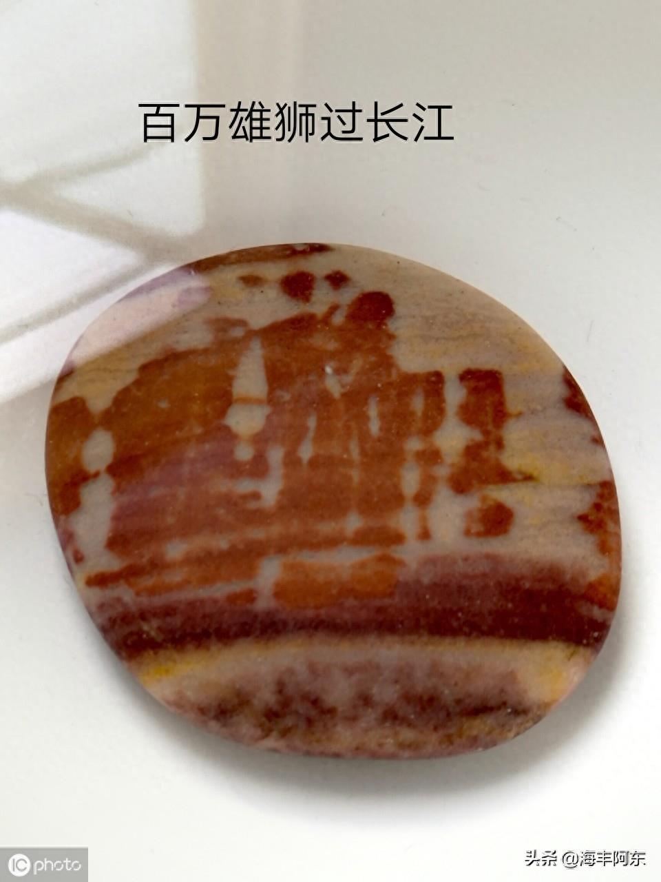 南京雨花石，千姿百态惹人喜爱