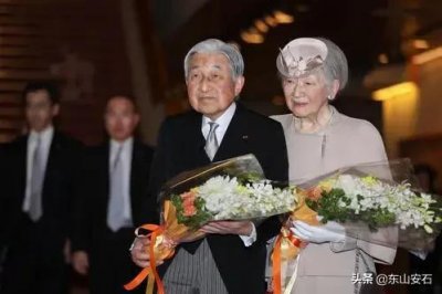 ​第一百二十五代天皇明仁