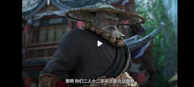 ​少年歌行“大结局”