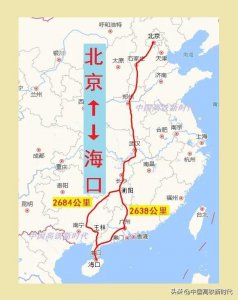 ​北京至海口,高铁里程2638公里,最快只要9.5小时,海底隧道何时建?