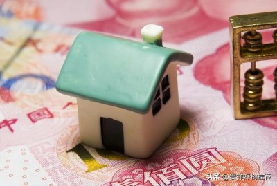 ​房产中介为什么老招人？房地产无责任底薪是骗局吗？