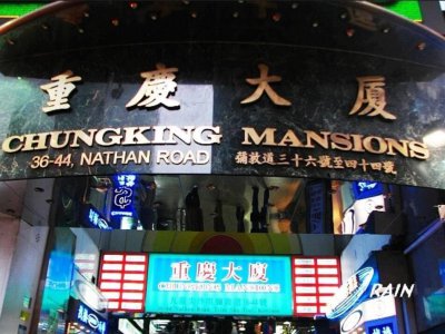 ​香港著名的重庆大厦到底暗藏着什么玄机？