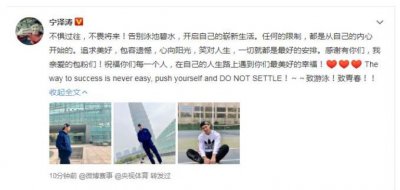 ​26岁的宁泽涛为何选择退役？曾坦言：性格不适合娱乐圈