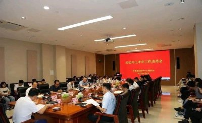 ​今年上半年济南国际医学中心新开工项目9个，完成投资64亿元