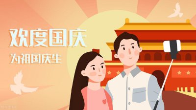 ​十一黄金周，这些兼职，日进斗金