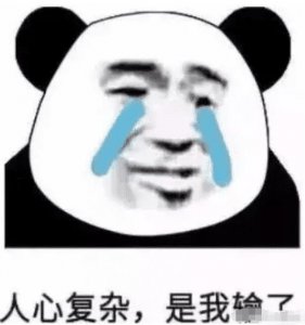 ​曝光网友和富婆的聊天记录，果然还是贫穷限制了我的想象哈哈哈
